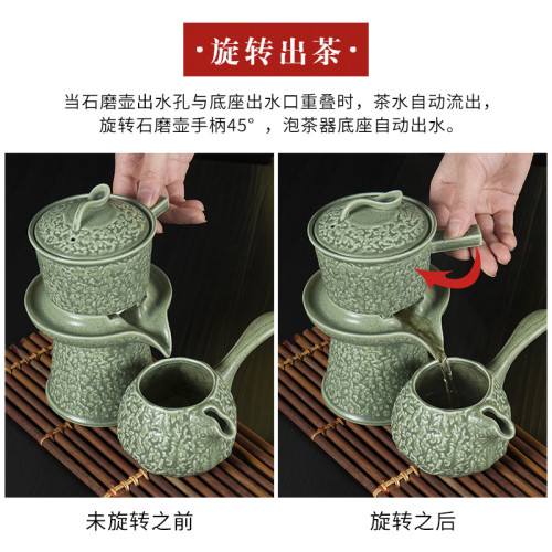 茶具套裝家用石磨懶人創意陶瓷茶壺功夫茶杯半全自動泡茶器
