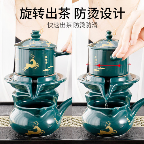 自動茶具套裝一鹿相伴家用客廳會客高檔陶瓷功夫茶壺杯懶人泡茶器