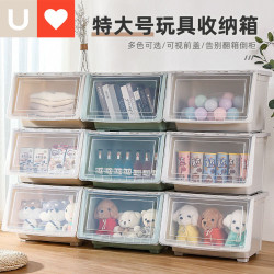 友耐零食收納盒透明兒童翻蓋收納筐整理箱家用收納櫃子玩具收納箱