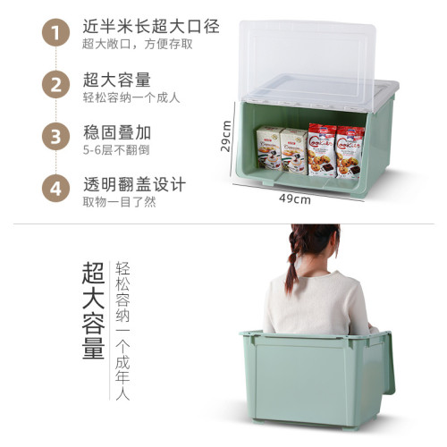 友耐零食收納盒透明兒童翻蓋收納筐整理箱家用收納櫃子玩具收納箱
