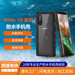 紅辣椒防水殼適用三星Note 10 plus透明手機殼戶外運動防水防摔殼