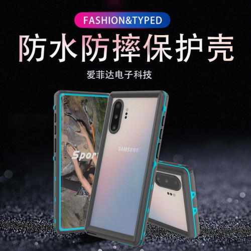 紅辣椒防水殼適用三星Note 10 plus透明手機殼戶外運動防水防摔殼