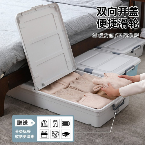 友耐床下收納盒帶輪扁平整理箱抽屜式家用塑膠儲物箱抽屜式收納箱