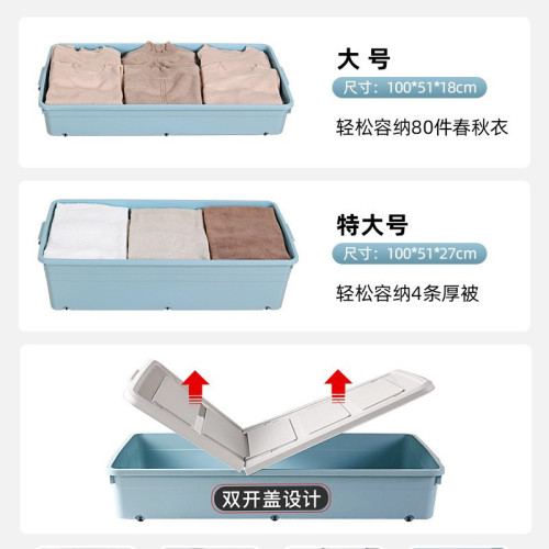 友耐床下收納盒帶輪扁平整理箱抽屜式家用塑膠儲物箱抽屜式收納箱
