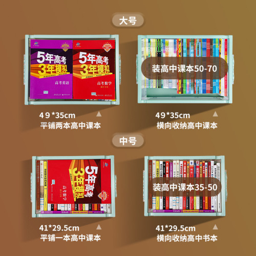 友耐書籍收納箱可折曡家用透明宿舍教室學生裝書整理箱書本收納盒 友耐書籍收納箱可折曡家用透明宿舍教室學生裝書整理箱書本收納盒