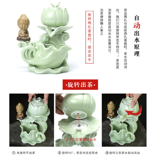 半全自動懶人沖茶器家用石磨泡茶壺茶杯現代簡約旋轉功夫茶具套裝