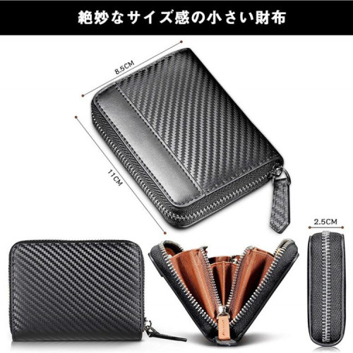 新款 碳纖維短款男士零錢包日本拼接拉鍊錢包 