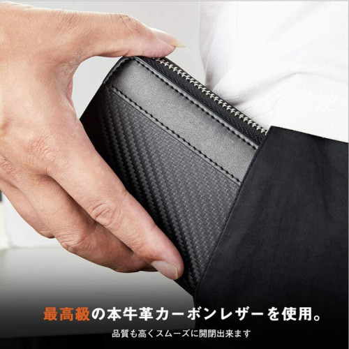 新款 碳纖維短款男士零錢包日本拼接拉鍊錢包 