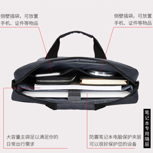 新品新款手提單肩男女士公文包 商務手提斜後背包筆記型電腦包