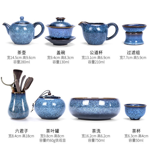 功夫茶具套裝茶杯陶瓷高檔創意辦公室會客家用簡約泡茶壺窰變整套
