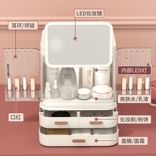 網紅化妝品收納盒抽屜式 桌面首飾護膚品收納架防塵LED化妝鏡