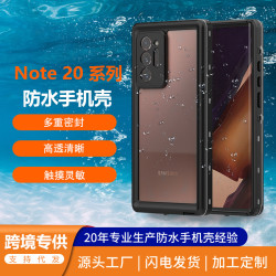 紅辣椒透明防水殼適用於三星Note20/note20ultra戶外運動防摔殼