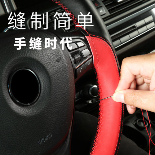 頭層牛皮拼色運動款手縫方向盤套 四季通用真皮汽車把套#1102