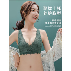 無磁乳膠內衣女性感蕾絲小胸聚攏收副乳無鋼圈背心式大碼文胸罩