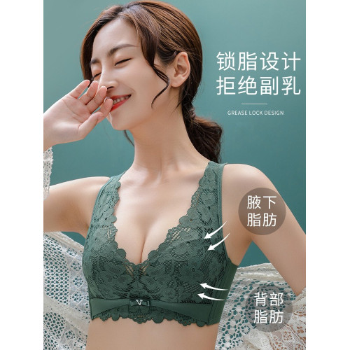 無磁乳膠內衣女性感蕾絲小胸聚攏收副乳無鋼圈背心式大碼文胸罩