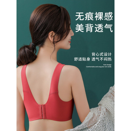 無磁乳膠內衣女性感蕾絲小胸聚攏收副乳無鋼圈背心式大碼文胸罩