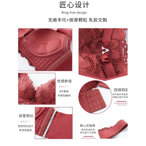 無磁乳膠內衣女性感蕾絲小胸聚攏收副乳無鋼圈背心式大碼文胸罩