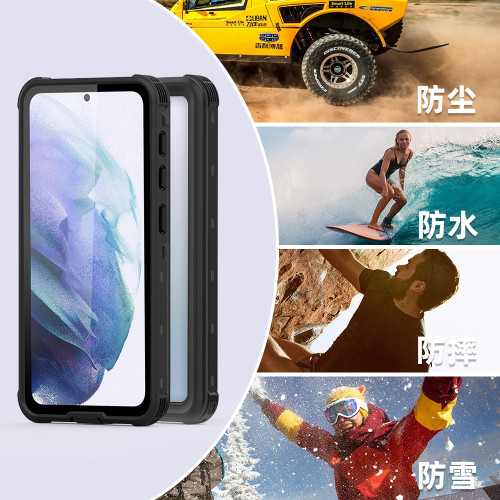 透明軟殼S21+手機殼S21防水套S21Ultra全包防摔殼S21plus防水殼