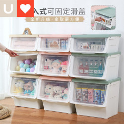 友耐家用推入式兒童玩具收納箱透明翻蓋收納櫃側開寶寶零食收納盒