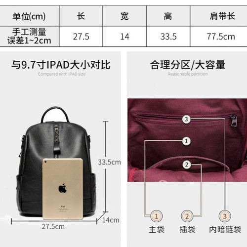 2025新款頭層牛皮真皮防盜女士後背包 通勤大容量韓版時尚雙肩包女