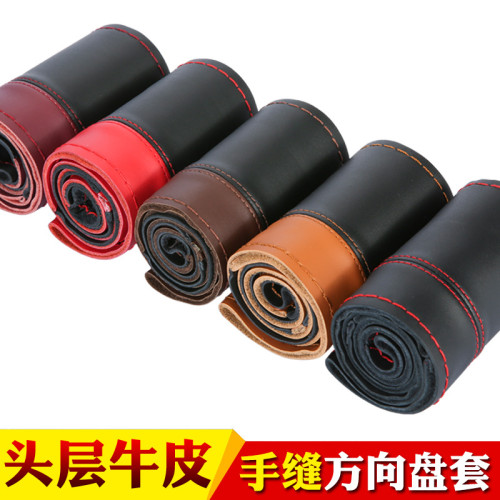 頭層牛皮拼色運動款手縫方向盤套 四季通用真皮汽車把套#1104