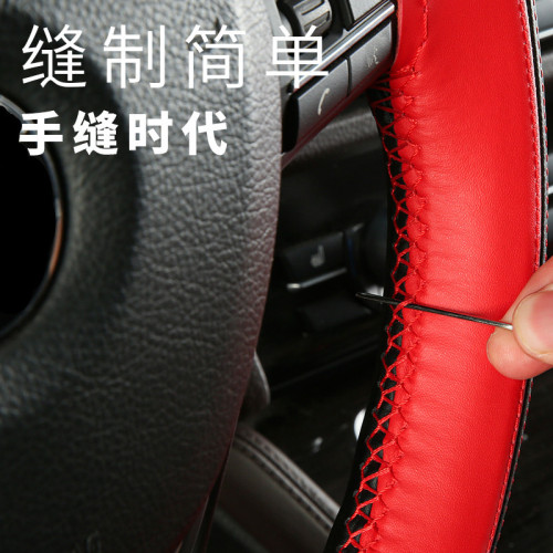 頭層牛皮拼色運動款手縫方向盤套 四季通用真皮汽車把套#1104