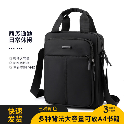 新款男包滌綸竪款方形純色大容量休閒商務後後背包 拉鍊單肩斜後後背包包