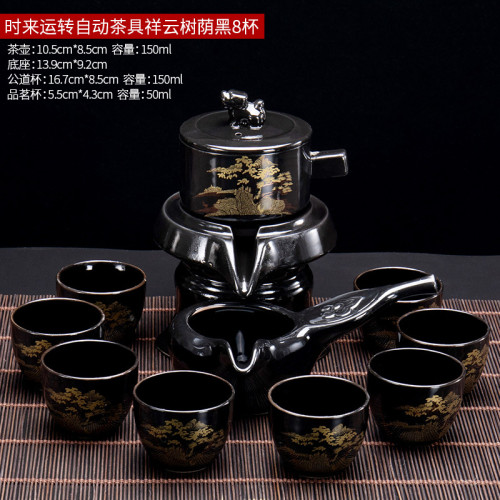 懶人石磨茶具套裝家用功夫茶杯時來運轉泡茶壺器辦公室會客