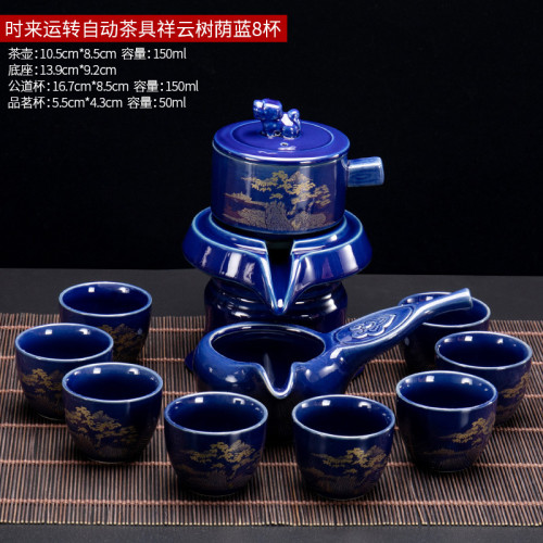 懶人石磨茶具套裝家用功夫茶杯時來運轉泡茶壺器辦公室會客