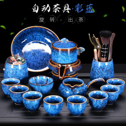 窰變懶人茶具彩藍半自動套裝家用陶瓷辦公室茶壺泡茶神器功夫茶具
