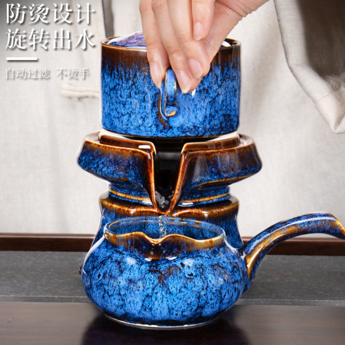 窰變懶人茶具彩藍半自動套裝家用陶瓷辦公室茶壺泡茶神器功夫茶具