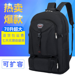 雙肩包登山旅遊行李包男2021大容量後後背包潮流韓版戶外旅行包女