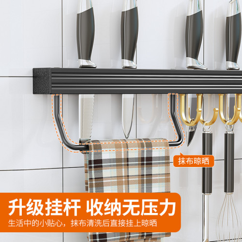 免打孔黑金不鏽鋼刀架廚房掛件可移動掛鉤壁掛廚房收納架帶毛巾桿 免打孔黑金不鏽鋼刀架廚房掛件可移動掛鉤壁掛廚房收納架帶毛巾桿