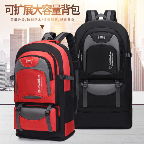 加厚牛津布休閒戶外大容量防潑水登山包戶外旅行後後背包折疊雙肩包