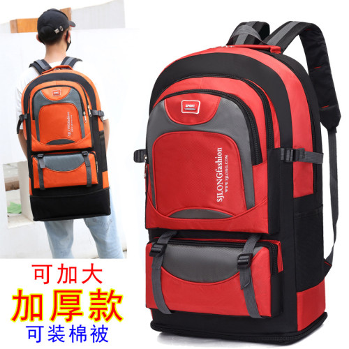 加厚牛津布休閒戶外大容量防潑水登山包戶外旅行後後背包折疊雙肩包
