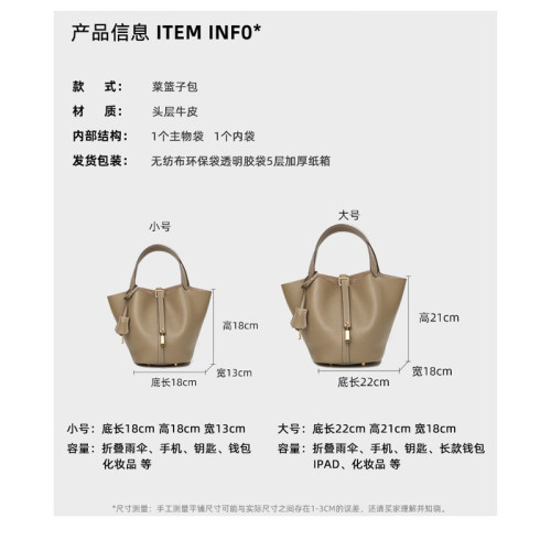 頭層牛皮小衆手提包高版本菜籃子包 真皮大容量高級感精緻水桶包