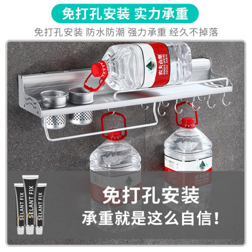 免打孔廚房收納置物架調料架筷子抹布架刀架碗碟架太空鋁材質