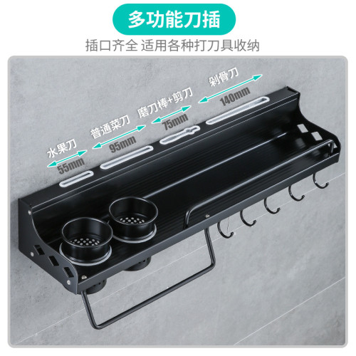 免打孔廚房收納置物架調料架筷子抹布架刀架碗碟架太空鋁材質