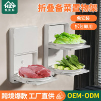 折曡備菜置物架廚房配菜壁掛多層盤家用備餐菜盤收納架收納壁掛式
