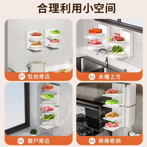 折曡備菜置物架廚房配菜壁掛多層盤家用備餐菜盤收納架壁掛收納