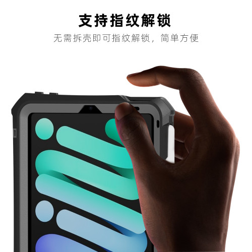 適用 ipad mini7防水保護殼IP68潛水mini6防摔輕薄全透明防水殼