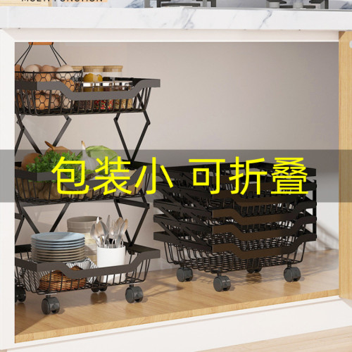 可拉伸折曡水果蔬菜收納架落地移動多層廚房調料用品置物架子