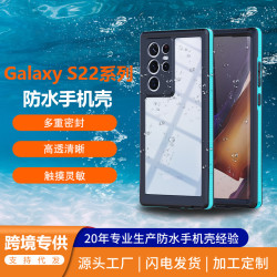適用三星S22防水手機殼S22+透明軟殼S22Ultra全包防摔透明保護套