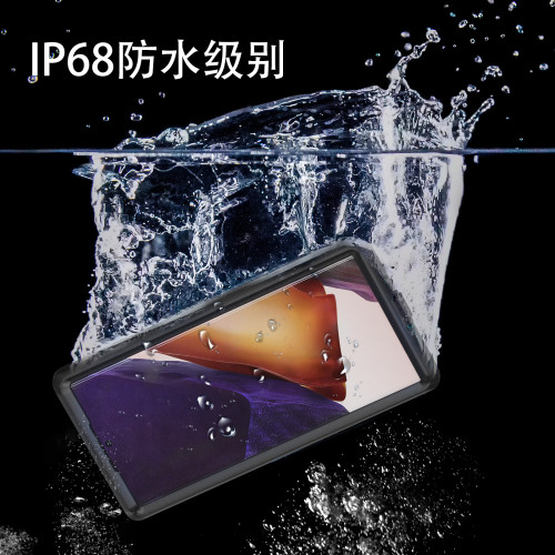 適用三星S22防水手機殼S22+透明軟殼S22Ultra全包防摔透明保護套