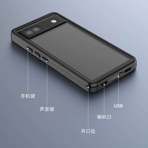 紅辣椒適用谷歌pixel 7A防水殼戶外谷歌6A潛水遊泳防摔保護套全包
