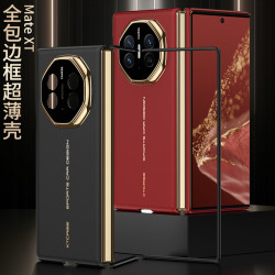 新品適用華爲matexT手機殼邊框商務三折曡手機保護套簡約風內置磁