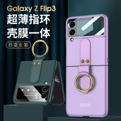 爆款適用三星zflip3 flip4指環扣手機殼創意殼膜一體摺疊螢幕保護套