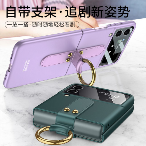 爆款適用三星zflip3 flip4指環扣手機殼創意殼膜一體摺疊螢幕保護套