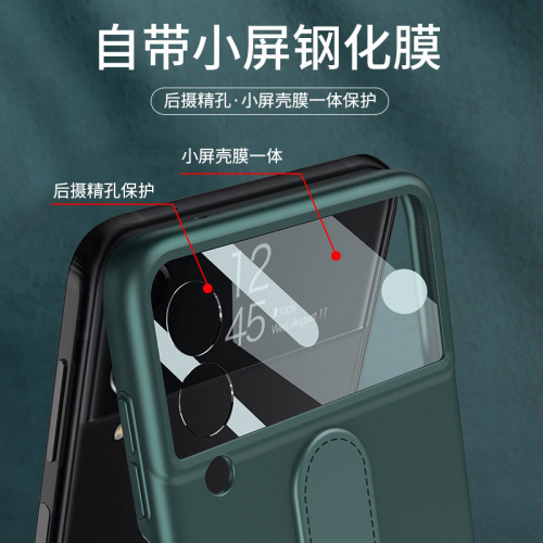 爆款適用三星zflip3 flip4指環扣手機殼創意殼膜一體摺疊螢幕保護套
