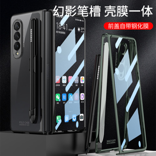 適用於zfold3筆槽手機殼折曡保護套ZFold3手機殼全包電鍍防摔外殼